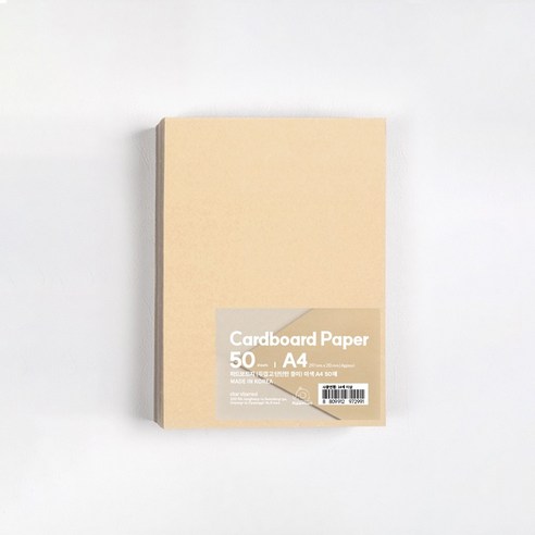 PaperPhant 하드보드지 (두껍고 단단한 종이) cardboard paper, 미색 A4 50매