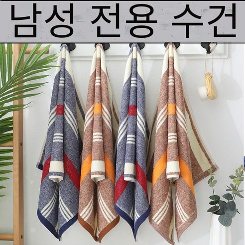 면 가정용 스포츠 땀 흡수 피트니스 샤워 세척 얼굴 면화 남성 큰 수건 90 부드러운 가정용 제품, {"크기":"90x40cm"}, 1 큰 갈색 어두운 그리드
