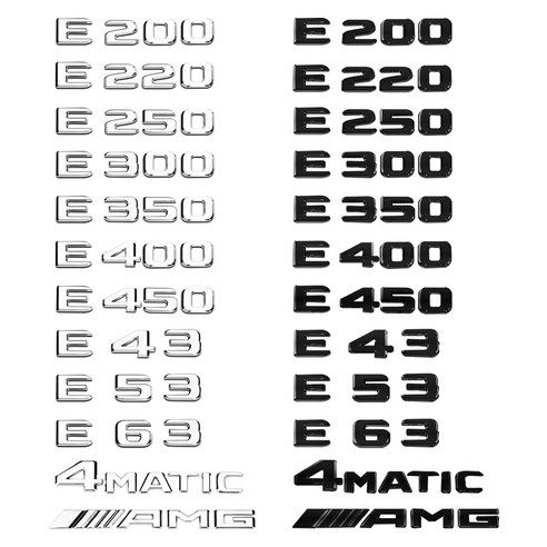 벤츠 E클래스 트렁크 신형 레터링 엠블럼 W213 W214 호환 용품, 7.E300 (크롬)