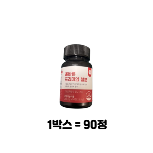 올바른 프리미엄 철분, 270정, 2개