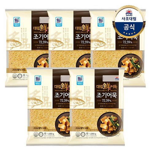 (G)[대림냉장] 조기어묵 1 000g, 1000g, 4개