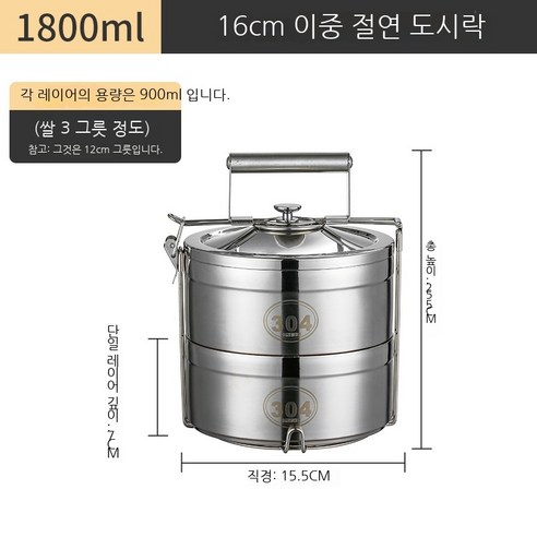 Coolife 보온 도시락 스테인레스 스틸 더블 레이어 절연 점심 상자 배럴 2 3 4/5 멀티 레이어 점심 상자 용량 음식 그리드 냄비, 색깔5