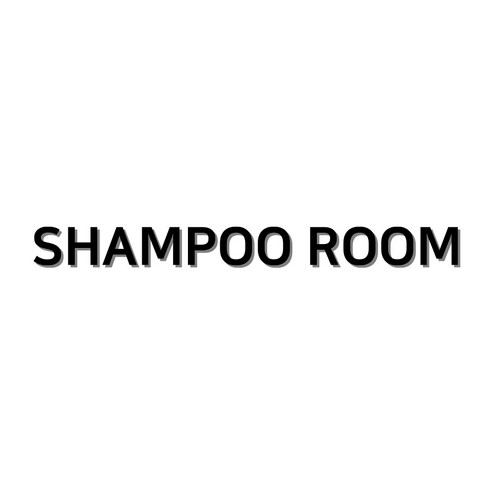 샴푸실 표지판 검정색, SHAMPOO ROOM, 1개