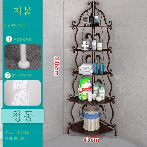 ZZJJC 욕실 화장실 선반 주방 바닥 면타공 코너 선반 침실 다층 수납층 선반, [높이136CM] 5단구릿빛 삼각 폴딩 가능