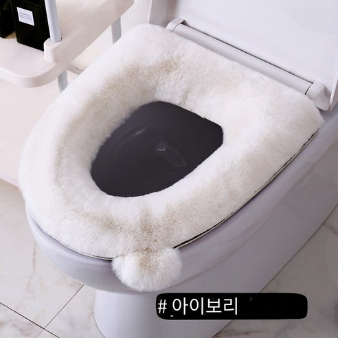 화장실 쿠션 화장실 쿠션 사계절 유니버설 지퍼 방수 봉제, 대금 추가-아이보리