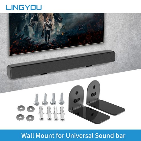 LINGYOU 범용 사운드 바 장착 벽 마운트 선반 삼성 호환 소니 LG JBL 포크 오디오 Vizio Roku 보스 브래킷, 01 White