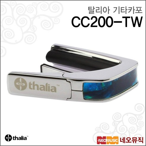 CC200-TW, 탈리아 CC200-TW_P6