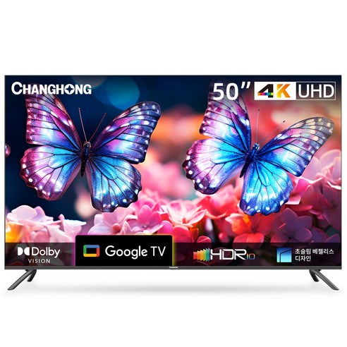 창홍 CHANGHONG G7L 4K UHD HDR LED 구글 OS 스마트 TV 안드로이드 티비, 108cm(43인치), 스탠드형 자가설치