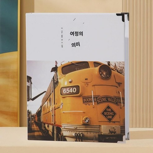 기차표 영화표 비행기표 티켓 모음집 여행기념 사진수집책 앨범 본 어음, 전 열차표 640장, 인생은 여행과 같다.
