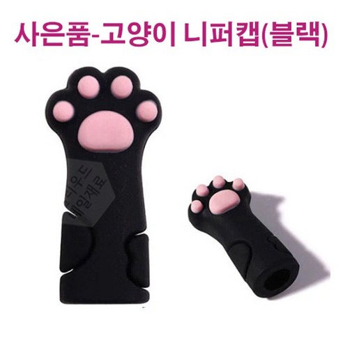 섬세한 작업의 동반자, 엔지아니퍼 C-07 니퍼