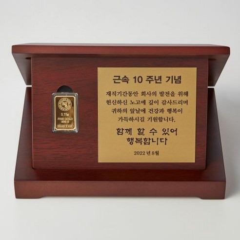 24K순금 골드바상패 1g 1.88g(반돈) 3.75g(1돈) 축하상패 감사패 공로패 우수사원상패 재직기념패 창립기념상패 어버이날선물