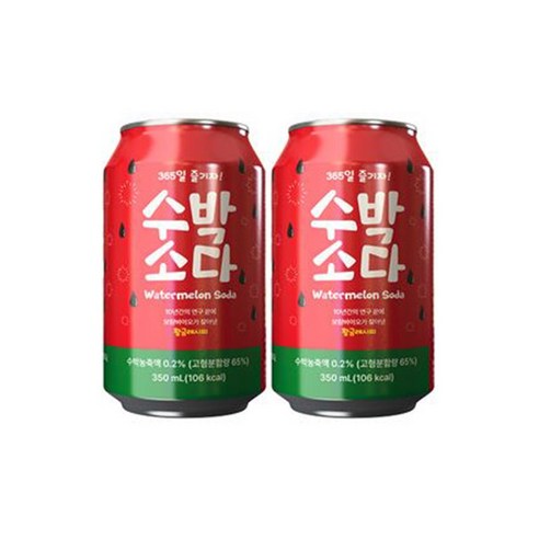 보람바이오 수박소다