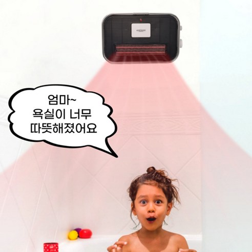 로즌 PTC 욕실 온풍기 무타공 벽걸이 3단 온도조절