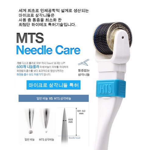 MTS600 롤러: 효율적인 운동을 위한 혁신적인 운동기구