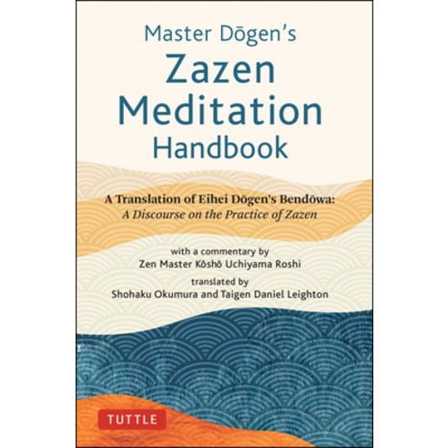 (영문도서) Master Dogen''s Zazen Meditation Handbook: A Translation of Eihei Dogen''s Bendowa: A Discourse... Hardcover, Tuttle Publishing, English, 9784805316924
