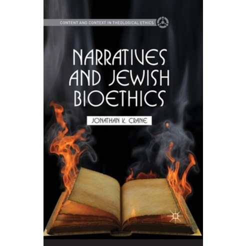 (영문도서) Narratives and Jewish Bioethics Paperback, Palgrave MacMillan, English, 9781349439089