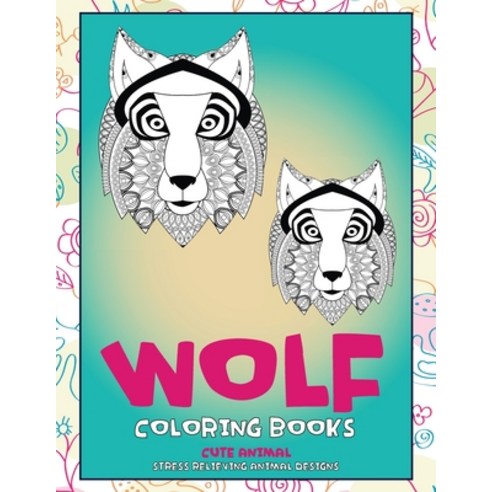 Cute Animal Coloring Books - Stress Relieving Animal Designs - Wolf Paperback, Independently Published