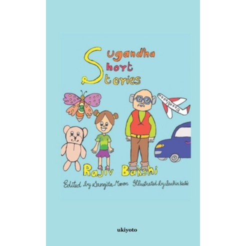 (영문도서) Suganda Short Stories Paperback, Ukiyoto Publishing, English, 9789354903557