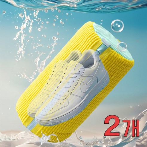 이하니 3세대 신발 운동화 세탁망 빨래망 변형방지, 2개, 옐로우