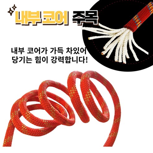 노마드 등산로프: 안전과 신뢰성을 위한 필수품