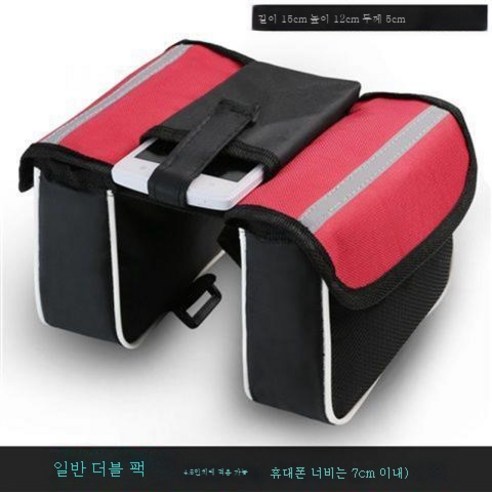 ZZJJC 산악자전거 포산지 앞이 관자놀이 말안장 단차 대들보 라이딩 장비 부품으로 날아가고, 스몰바디백-레드