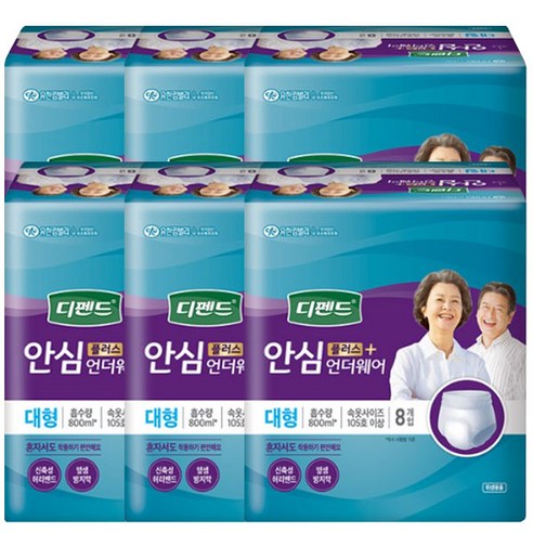 디펜드 안심플러스 언더웨어 성인기저귀 요실금팬티형 옆샘방지막 남녀공용, 대형, 8매입, 6개