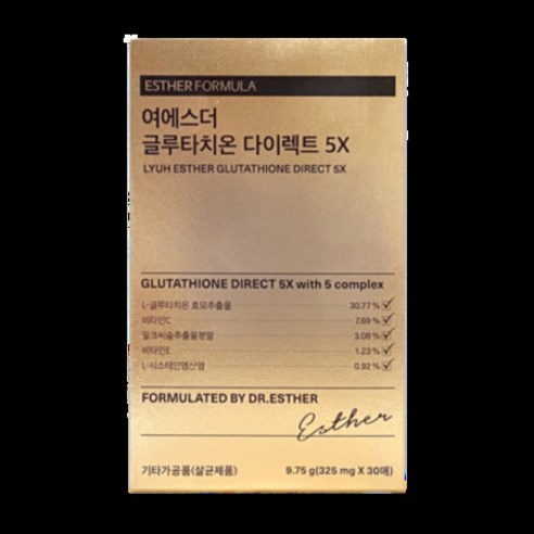 여에스더 글루타치온 다이렉트 5X 30매 1박스, 상세페이지 참조, 상세페이지 참조, 상세페이지 참조, 상세페이지 참조, 상세페이지 참조