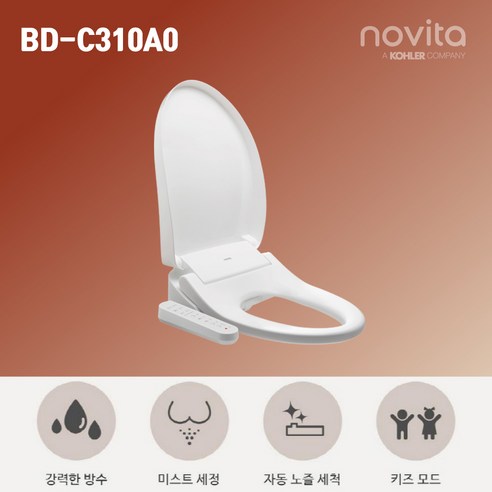 [노비타]키즈 비데 우리아이 첫비데 BD-C310A0(라이브 전용)