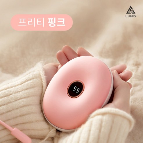 충전식 손난로 보조배터리 전기 전자 핫팩 쾌속 양면발열 루니스 LUNIS