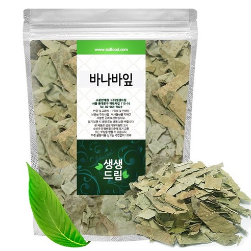 바나바잎 바나바차 베트남, 500g, 1개 바나나잎효능