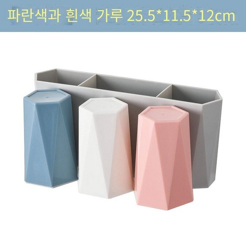 펀치없는 벽 마운트 칫솔 홀더 가글액 컵 세척 세트 크리 에이 티브 치약 칫솔 홀더 Toothcup 홀더 칫솔 홀더, 블루 하얀가루
