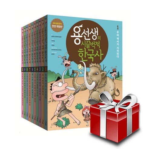 도서 용선생의 시끌벅적 한국사 1-10권 세트 스페셜판, 단품없음