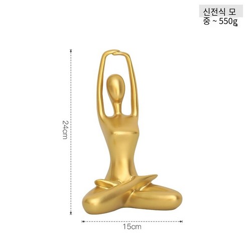 북유럽 사암 요가 스포츠맨 장식 장식품 거실 Tv 캐비닛 건강 클럽 장식품, 골든요가소녀스트레치스타일, 하나