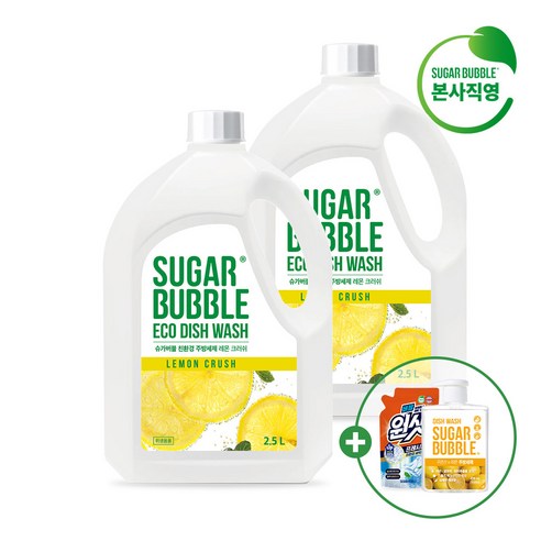 [이찬원세제] 슈가버블 주방세제 친환경 레몬크러쉬 2.5L (+본품 470mLx1개+리필 3000mLx1개 추가증정), 2개