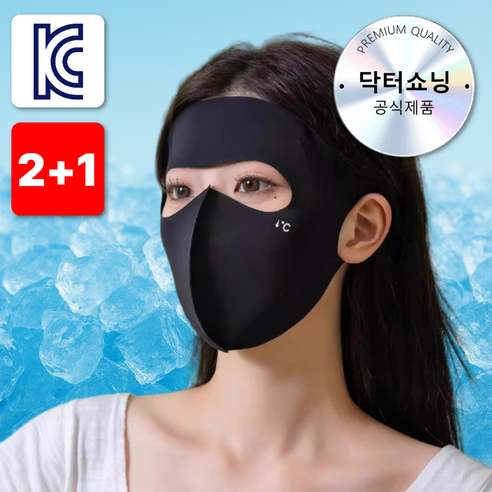 닥터쇼닝 2+1 풀페이스 골프마스크 여름용 자외선차단 얼굴가리개 쿨링 마스크, 다크블랙 3P, 3개