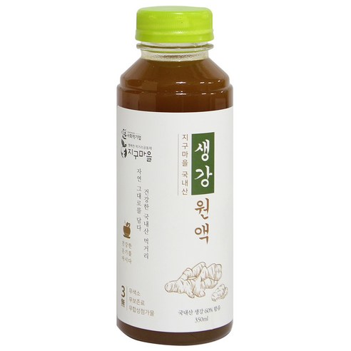 지리산 산청 국내산 생강차 생강청 생강원액, 1개, 350ml