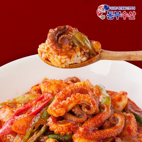 살아있는 활낙지의 신선한 맛과 높은 생존율