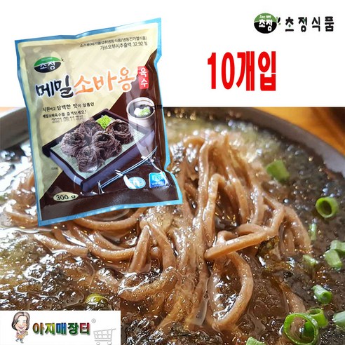 [냉동육수]냉모밀 소바육수 메밀육수 300g, 20개