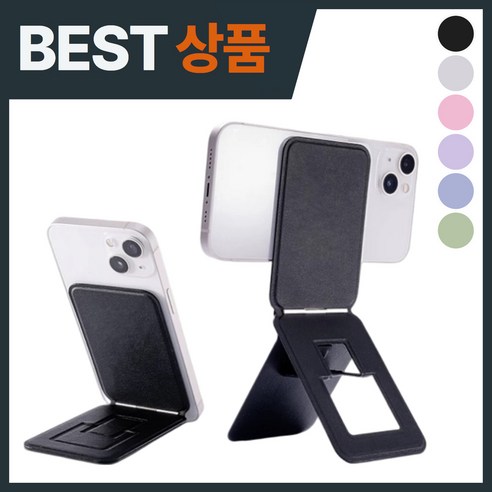 비달렌 브이로그 각도조절 맥세이프 삼각대 스탠드 카드형 멀티 셀카봉, 다크블랙, 1개