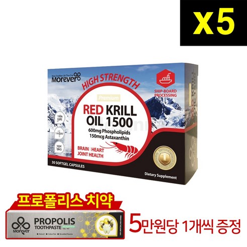 [모에버] 레드 크릴 오일 1500 30정, 5개, 5개