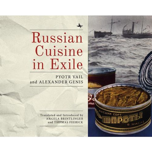 Russian Cuisine in Exile, Academic Studies Press