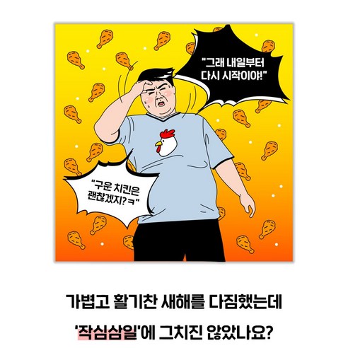 다이어트를 위한 완벽한 보조제