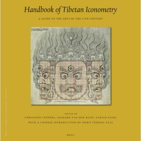 (영문도서) Handbook of Tibetan Iconometry: A Guide to the Arts of the 17th Century Hardcover, Brill, English, 9789004180147