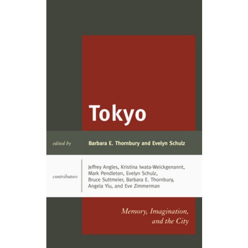 Tokyo: Memory Imagination and the City Paperback, Lexington Books, English, 9781498523691