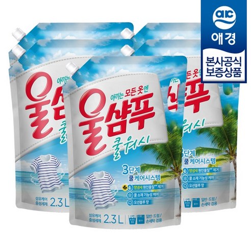 쿨워시 리필 울샴푸, 2.3L, 5개