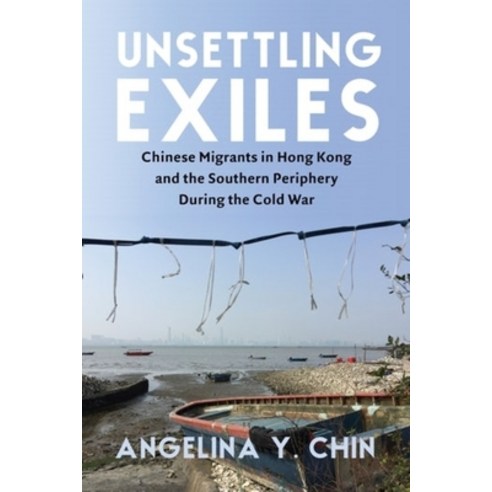 (영문도서) Unsettling Exiles: Chinese Migrants in Hong Kong and the Southern Periphery During the Cold War Hardcover, Columbia University Press, English, 9780231209984