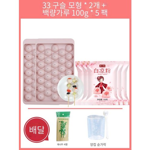화이트 젤리 핀볼 젤리 몰드 실리콘 식품 등급 아이스 하키 포도 라운드 아이스 큐브 아이스 박스 볼 아이스 격자, "2" 33 심지어 아이스 하키 화이트 젤리 500 그