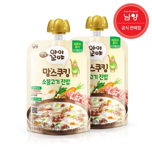 아이꼬야 맘스쿠킹 레토르트 이유식 100g, 소불고기 진밥, 100g, 2개 소불고기 진밥 × 100g × 2개 섬네일