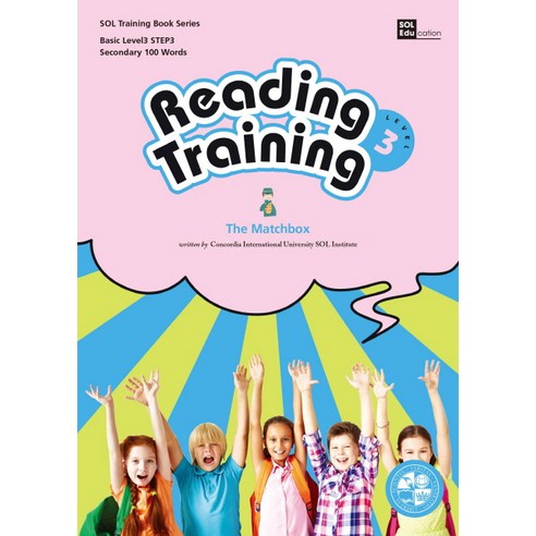 Reading Training Level 3 Step. 3: The Matchbox, 솔에듀케이션(SOL Education)