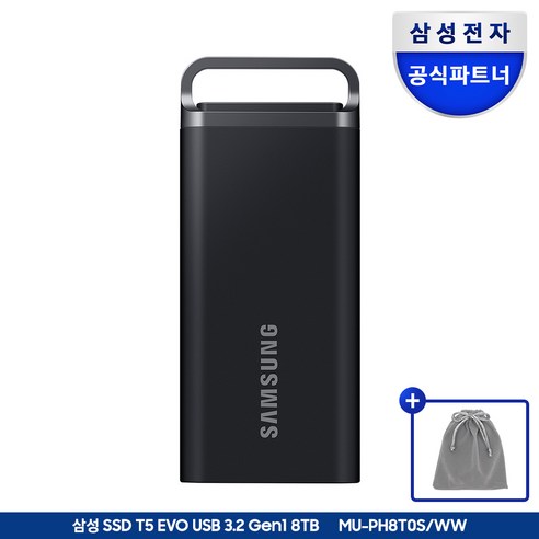 삼성 포터블 SSD T5 EVO: 혁신적인 휴대성과 성능의 완벽한 조화 삼성외장ssdt58tb